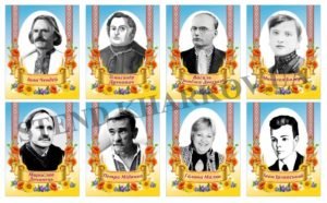 Портрети українських письменників