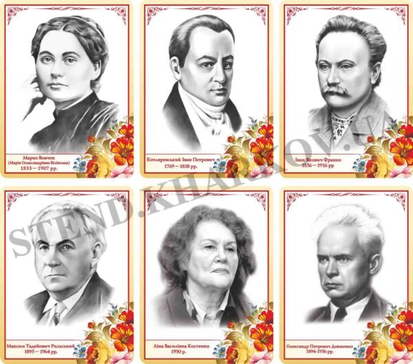 Портрети українських письменників на пластику