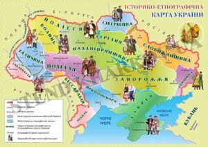 Історико-етнографічна карта України