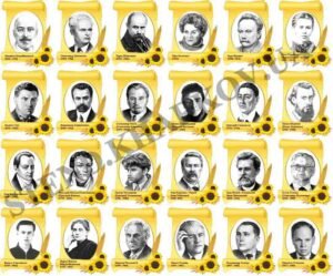 Портрети українських письменників