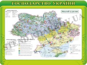 Стенд з географії “Господарство України”