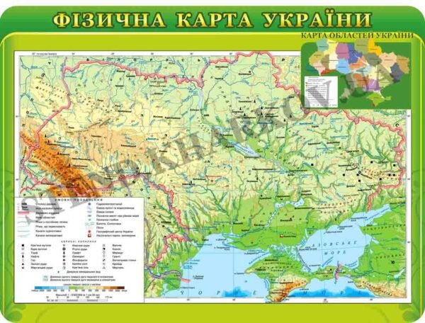 Фізична карта України – стенд