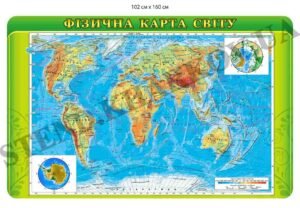 Стенд пластиковий “Фізична карта світу”