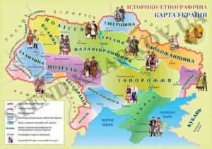 Історико-етнографічна карта України