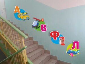 Комплект наліпок “Український алфавіт”