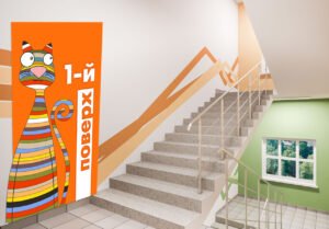 Декоративне оформлення навчального закладу