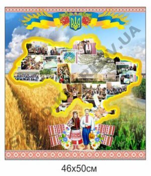 Український патріотичний куточок
