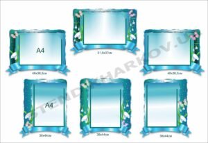 Комплект стендів “Пролісок”