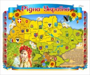 Стенд “Рідна Україна” з картою