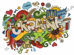 Декоративне оформлення. Стенд “Україна”