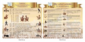 Комплект презентаційних стендів для ліцею