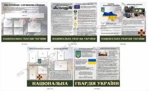 Стенди інформаційні для НГУ