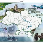 Стенди для прикордонної служби: інформаційні, презентаційні, навчальні –швидке рішення для сучасних підрозділів