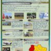 Комплект інформаційних стендів для ЗСУ 7753