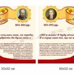 Українські письменники