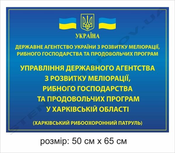 Фасадні таблички