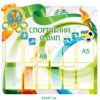 Комплект стендів з фізичної культури 9814
