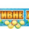 Інформаційні стенди для спортивної школи 10432