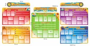 Інформаційні стенди для спортивної школи