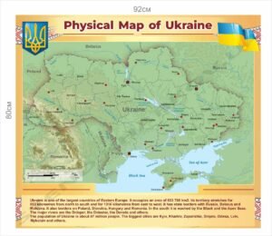 Стенд “Фізична карта України” в кабінет іноземної мови