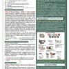 Стенди для оформлення кабінету домедичної допомоги 10509