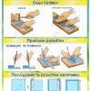 Навчальні стенди “Обробка металу” для закладів професійної освіти 11702