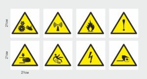 Знаки безпеки попереджувальні