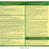 Інформаційний стенд з питань ведення військового обліку 12254