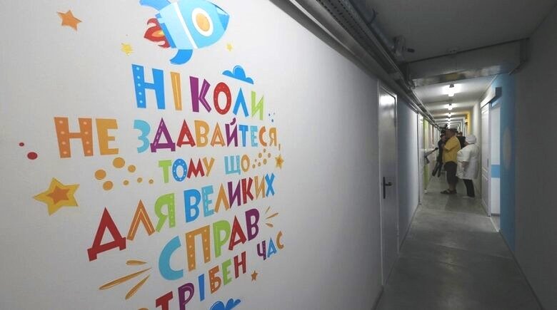 Стенди для оформлення підземних шкіл