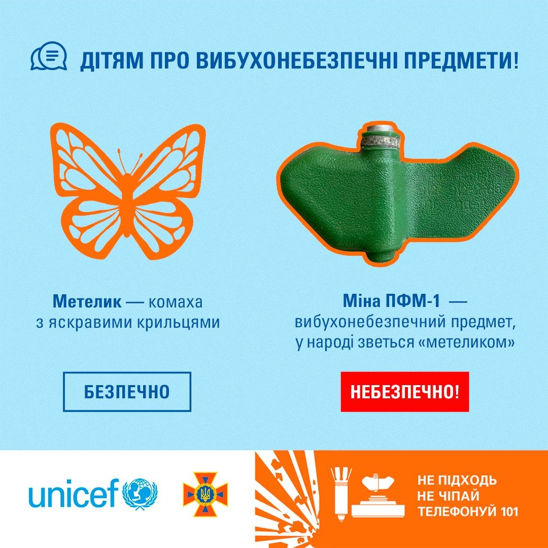 Стенди з Мінної безпеки для дітей – інвестиції у безпеку дітей