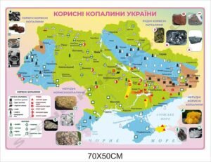 Стенд з географії “Корисні копалини України”