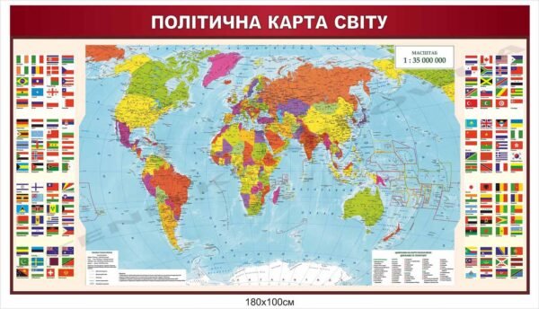 Політична карта світу – стенд з географії