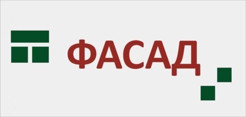 Фасадні таблички