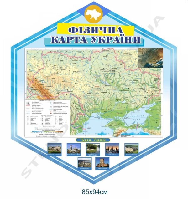 Фізична карта України – стенд з пластику